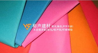 聚酯纖維隔音材料報(bào)價(jià) 廠(chǎng)家